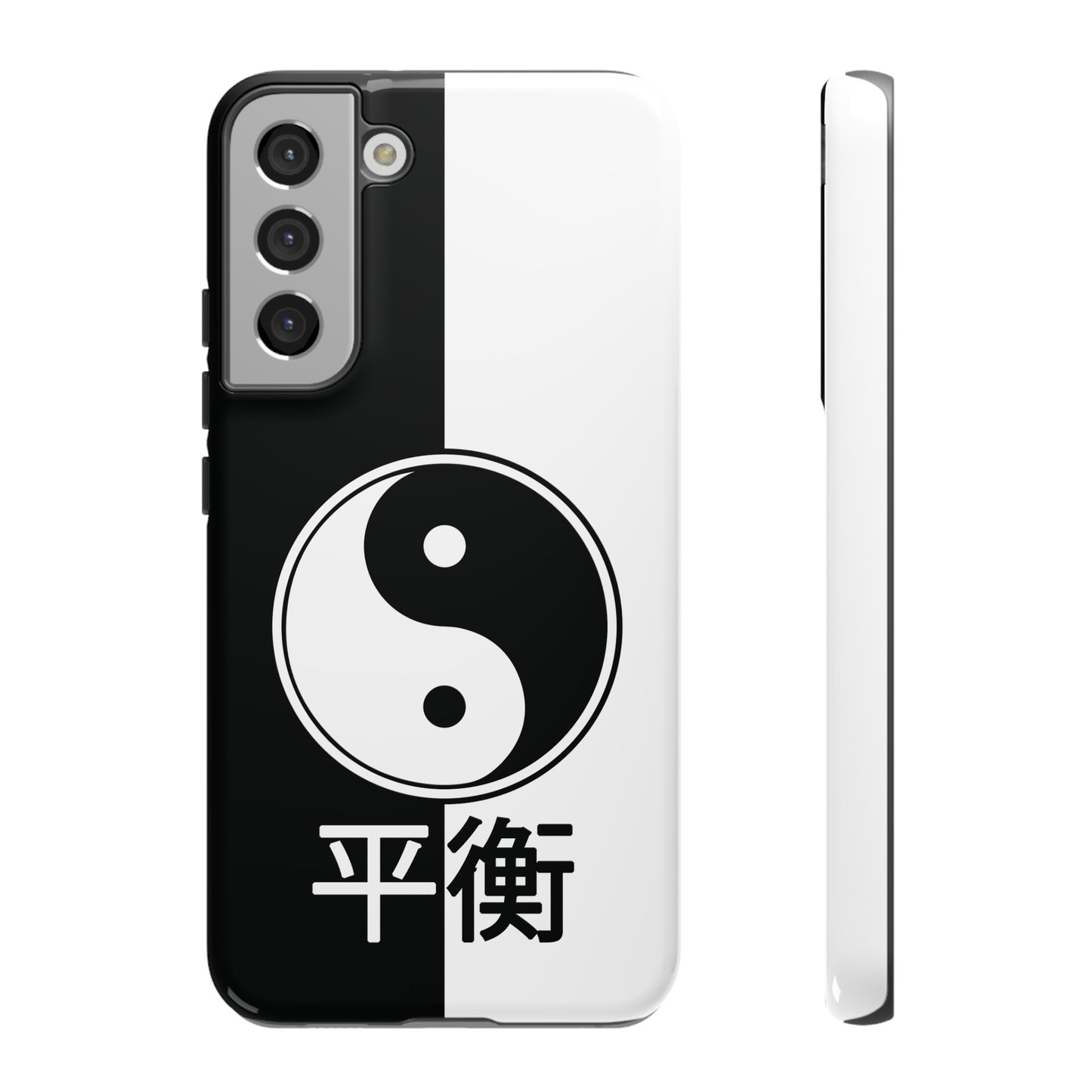 Yin Yang Balance Black White Tough Cell Phone Case, Phone Case, JSCHAFFA.com